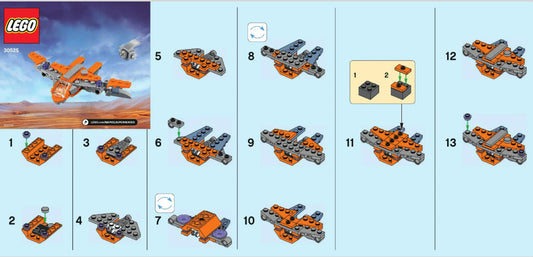 Lego Marvel - Guardians of the galaxy jet (May have different colors)